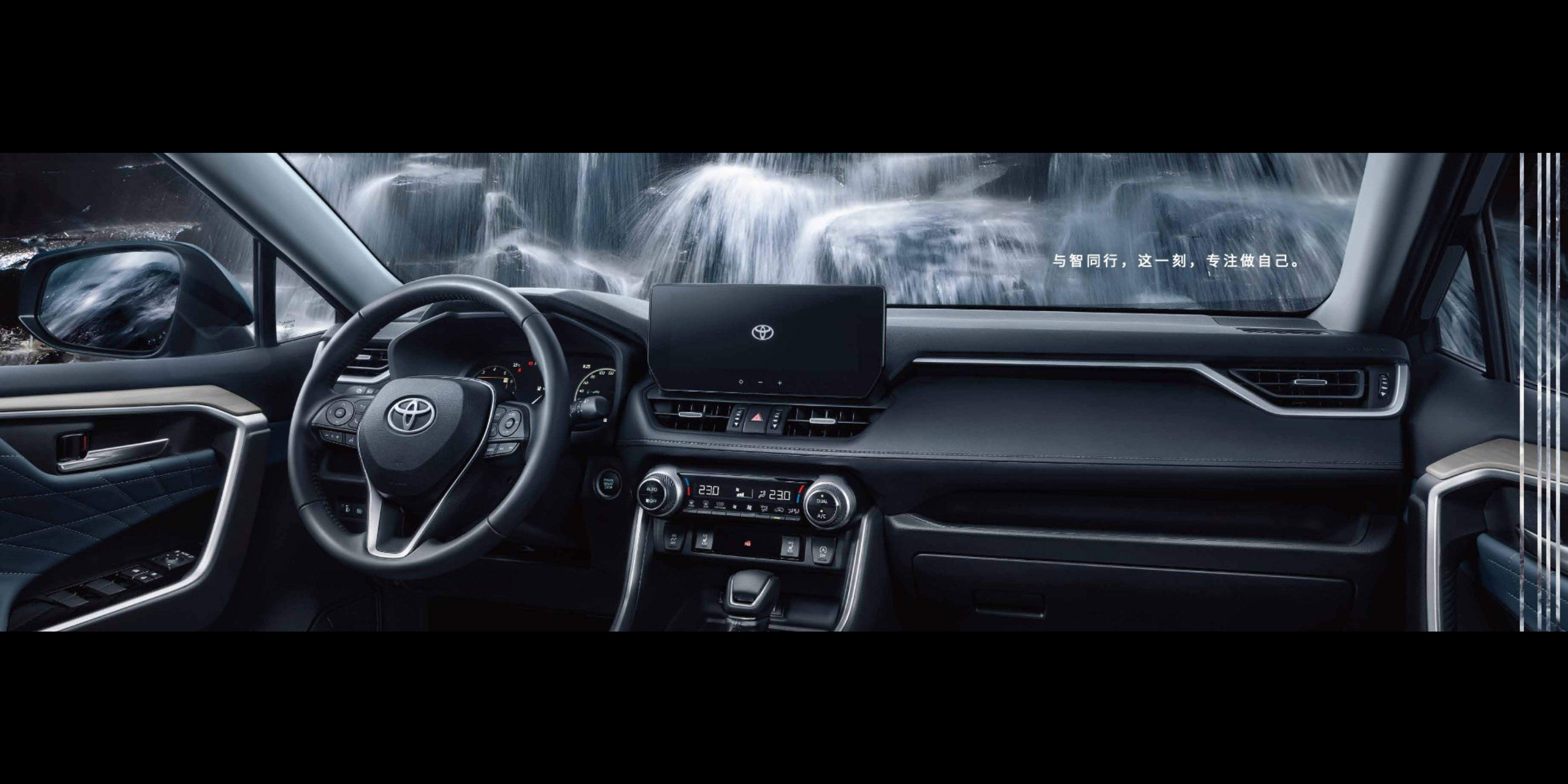 Toyota Rav4 Interior